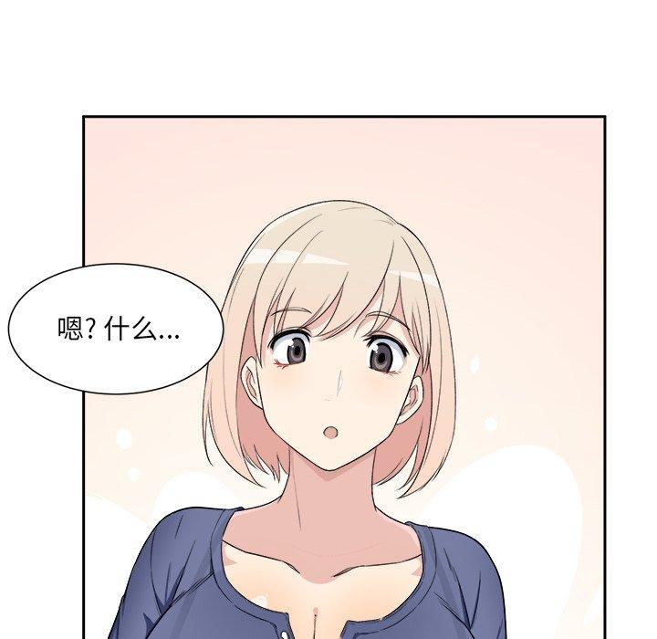 59P - 最惨房东并不惨
