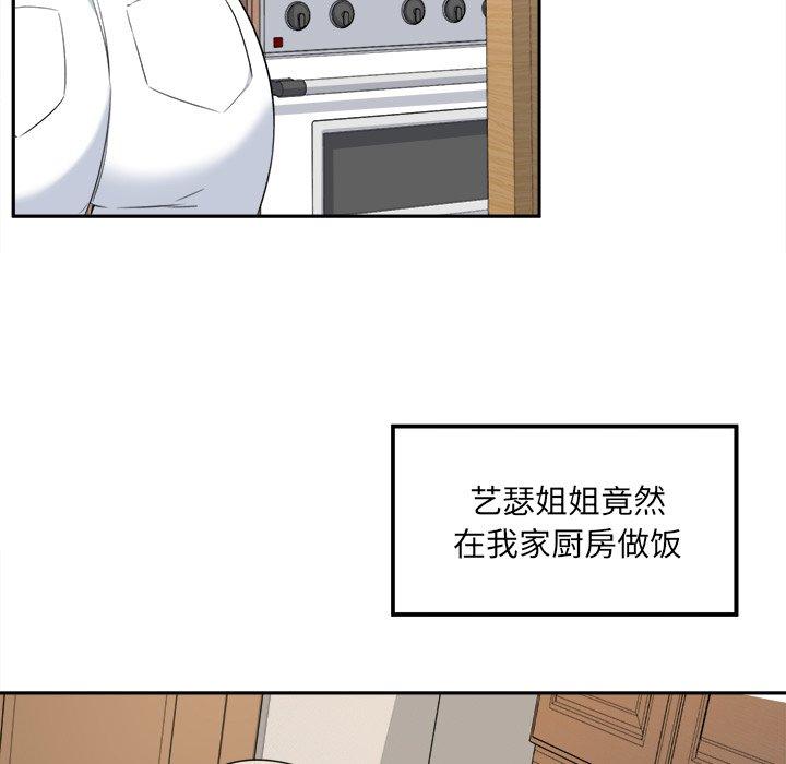 5P - 最惨房东并不惨
