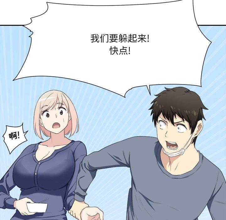 62P - 最惨房东并不惨