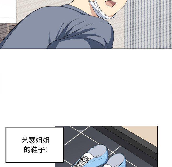65P - 最惨房东并不惨