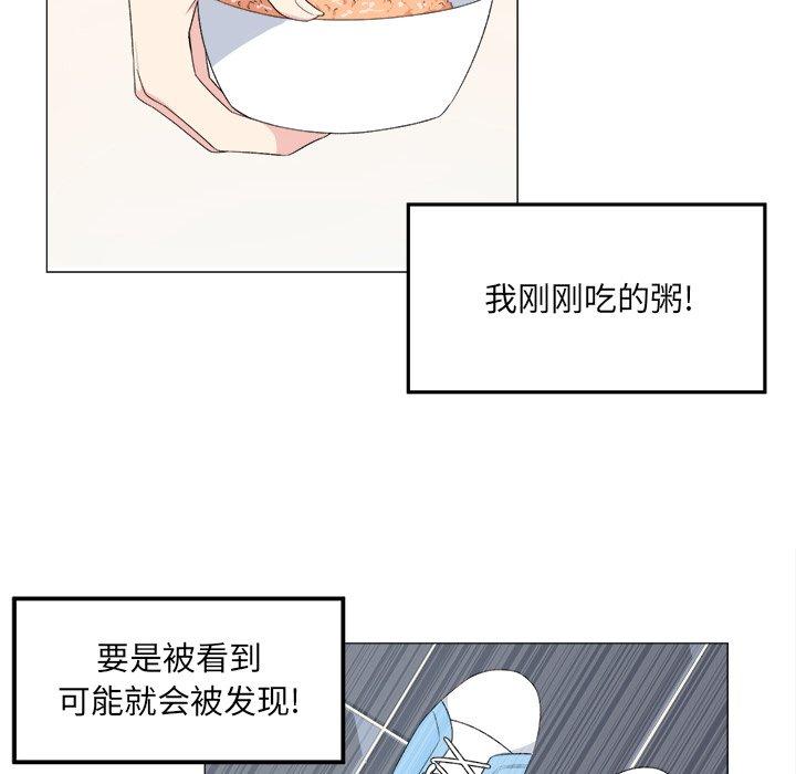 67P - 最惨房东并不惨