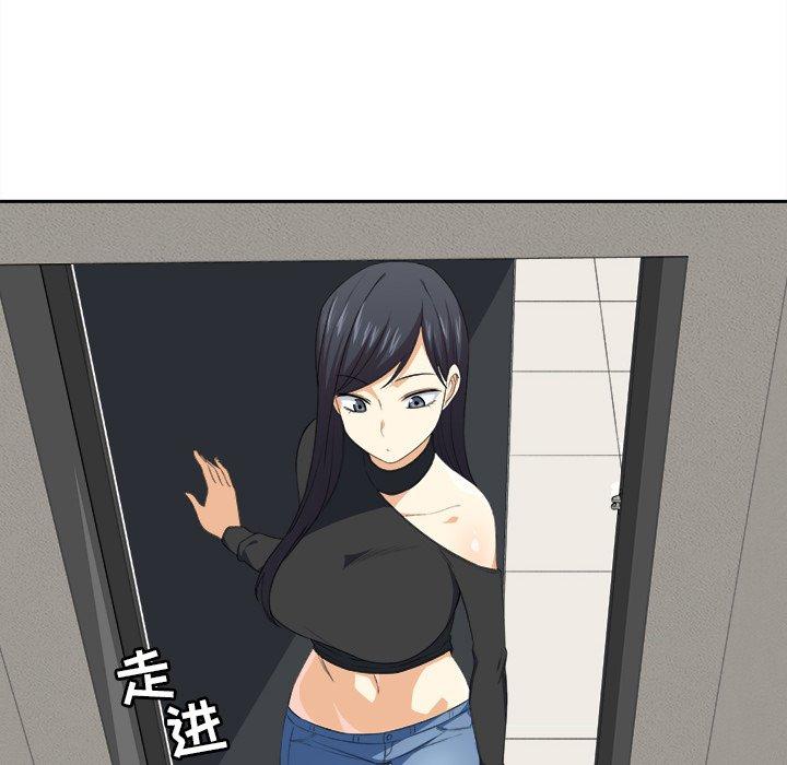 75P - 最惨房东并不惨
