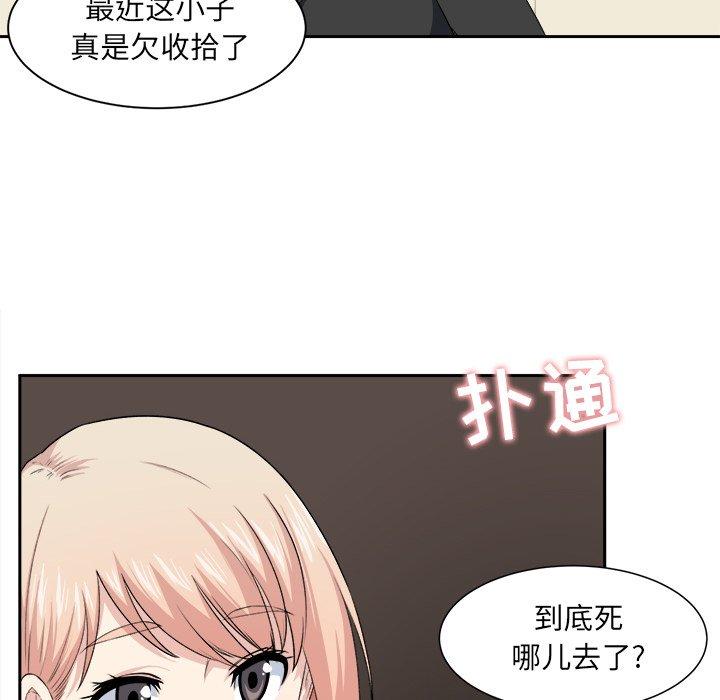 85P - 最惨房东并不惨