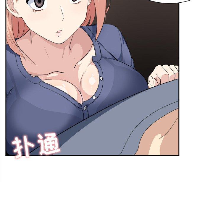 86P - 最惨房东并不惨