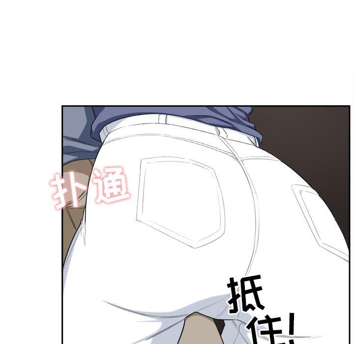 87P - 最惨房东并不惨