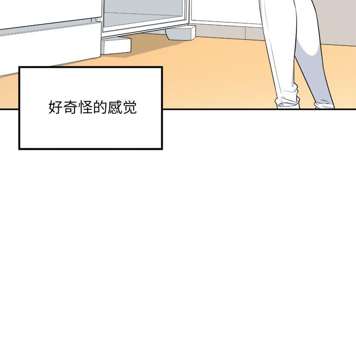 9P - 最惨房东并不惨