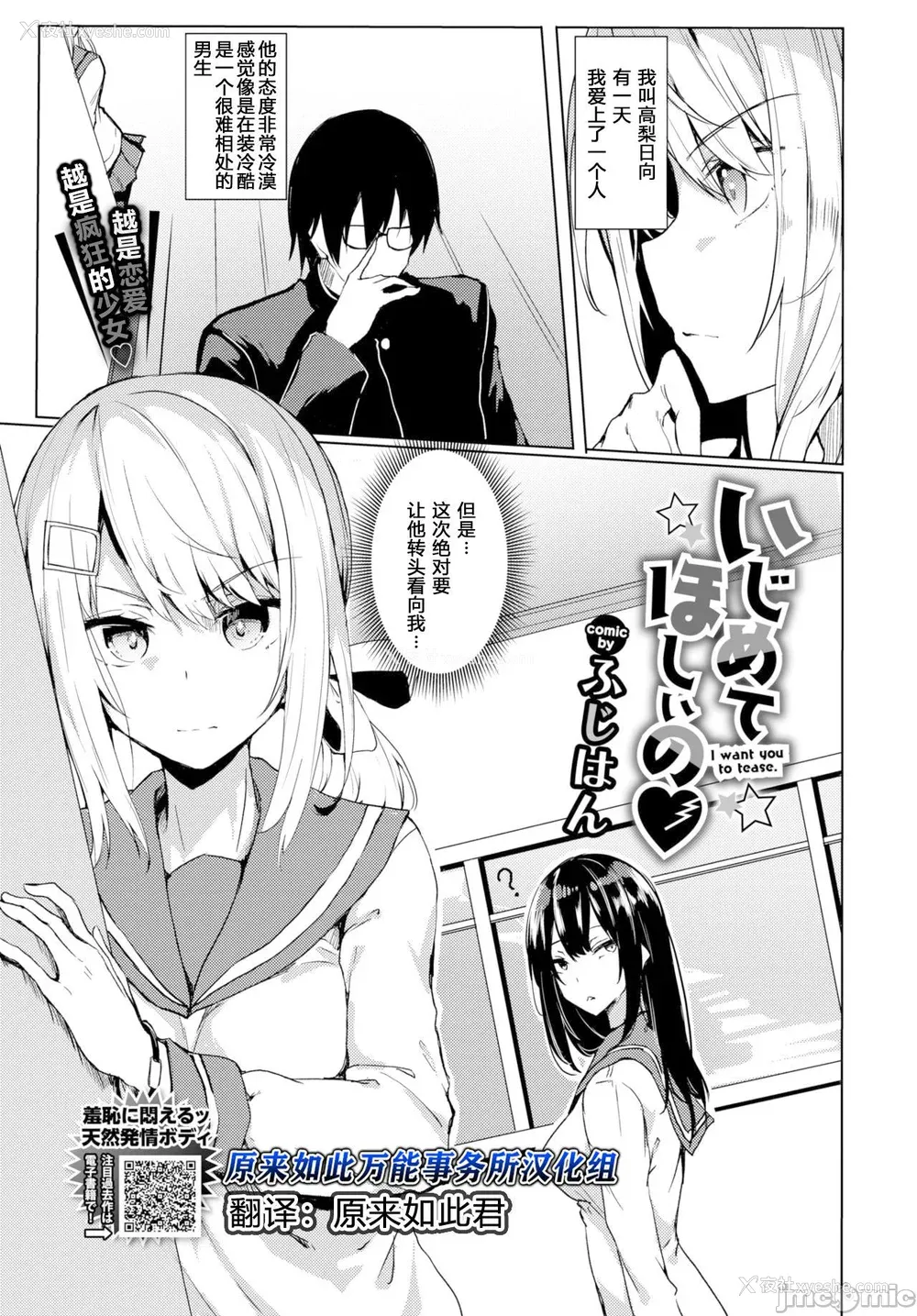 105P - [ふじはん] とろとろレシピ イラスト カード [中国翻译］