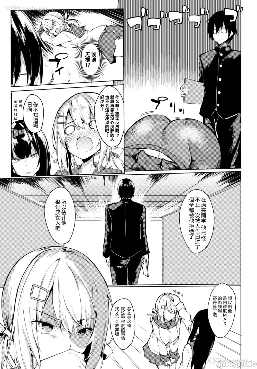 108P - [ふじはん] とろとろレシピ イラスト カード [中国翻译］