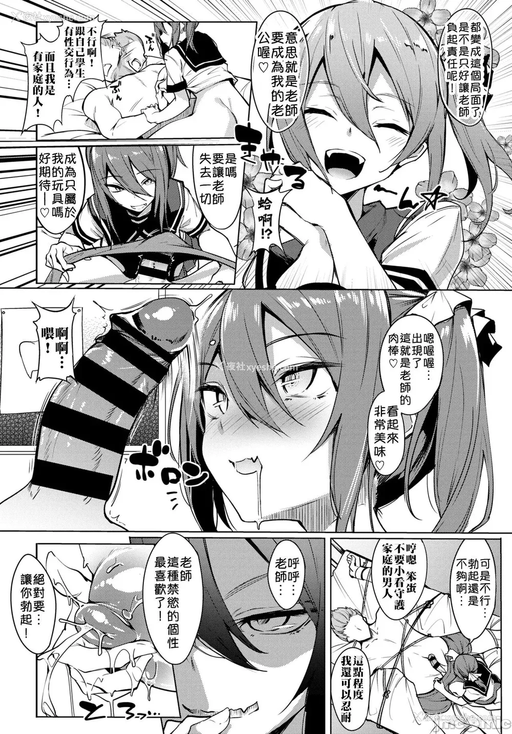 11P - [ふじはん] とろとろレシピ イラスト カード [中国翻译］