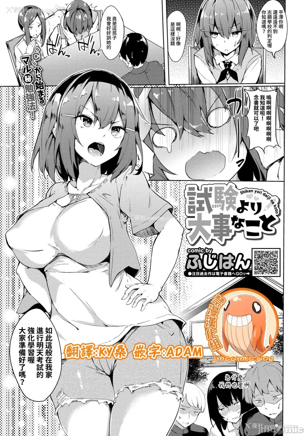 124P - [ふじはん] とろとろレシピ イラスト カード [中国翻译］