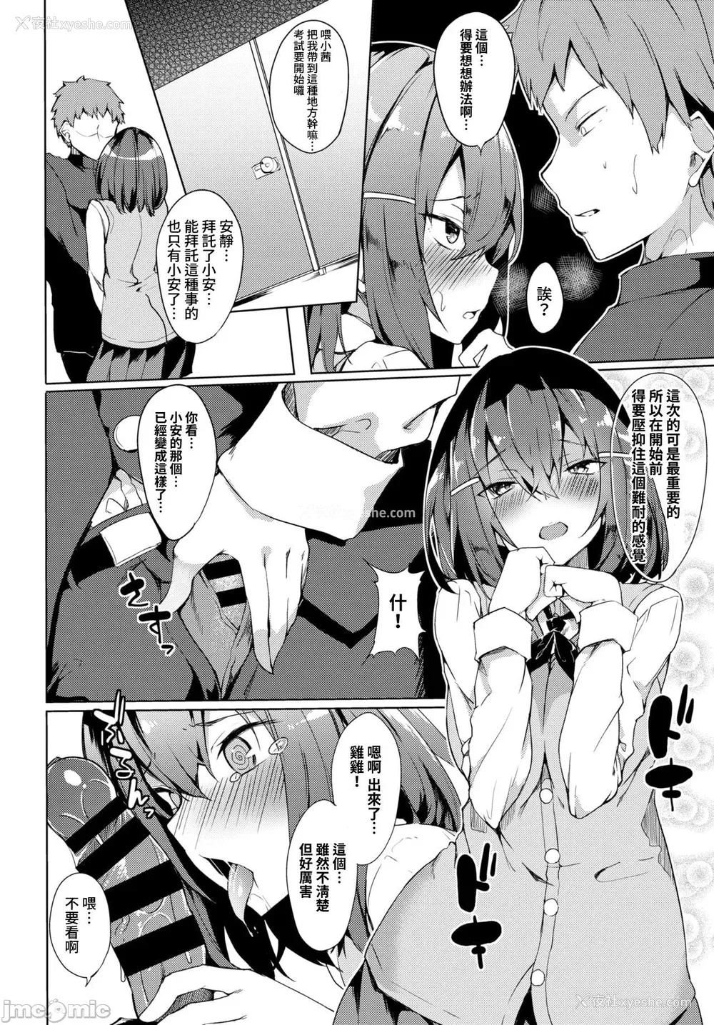 128P - [ふじはん] とろとろレシピ イラスト カード [中国翻译］