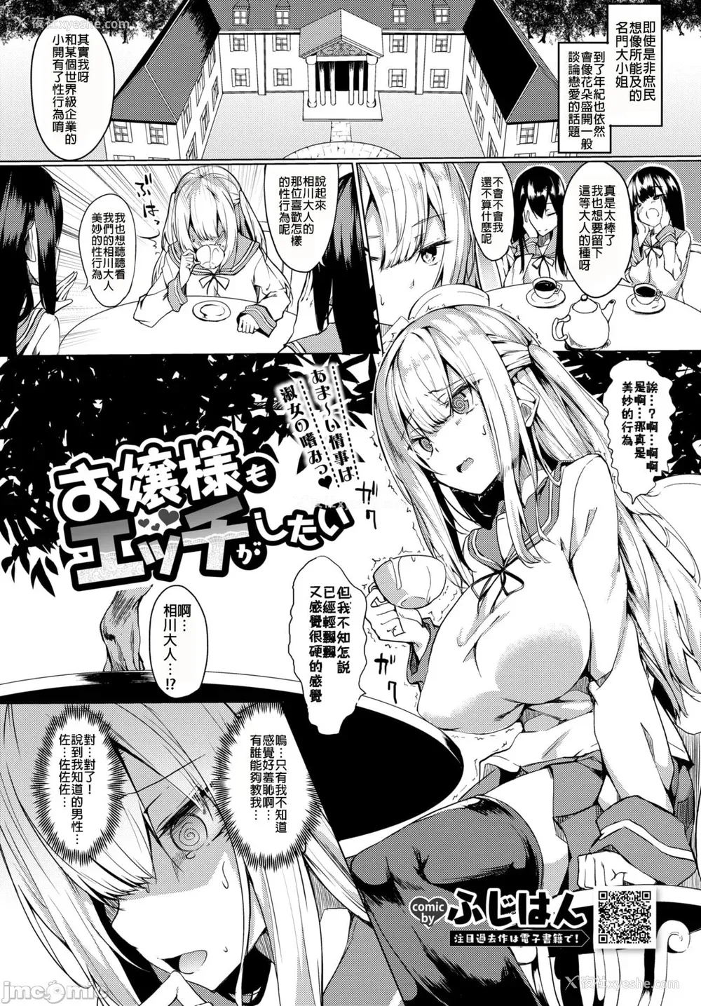 144P - [ふじはん] とろとろレシピ イラスト カード [中国翻译］