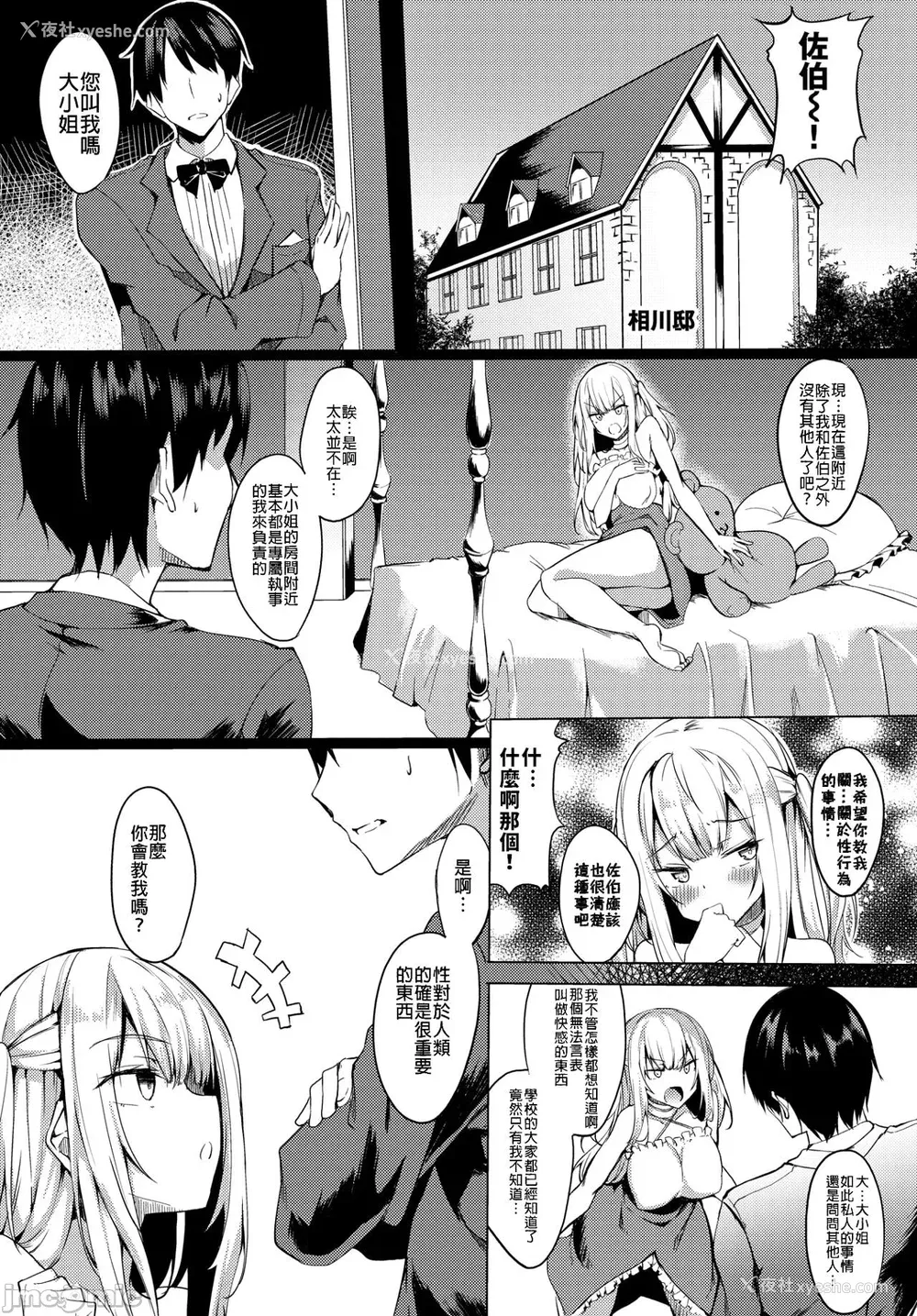 145P - [ふじはん] とろとろレシピ イラスト カード [中国翻译］