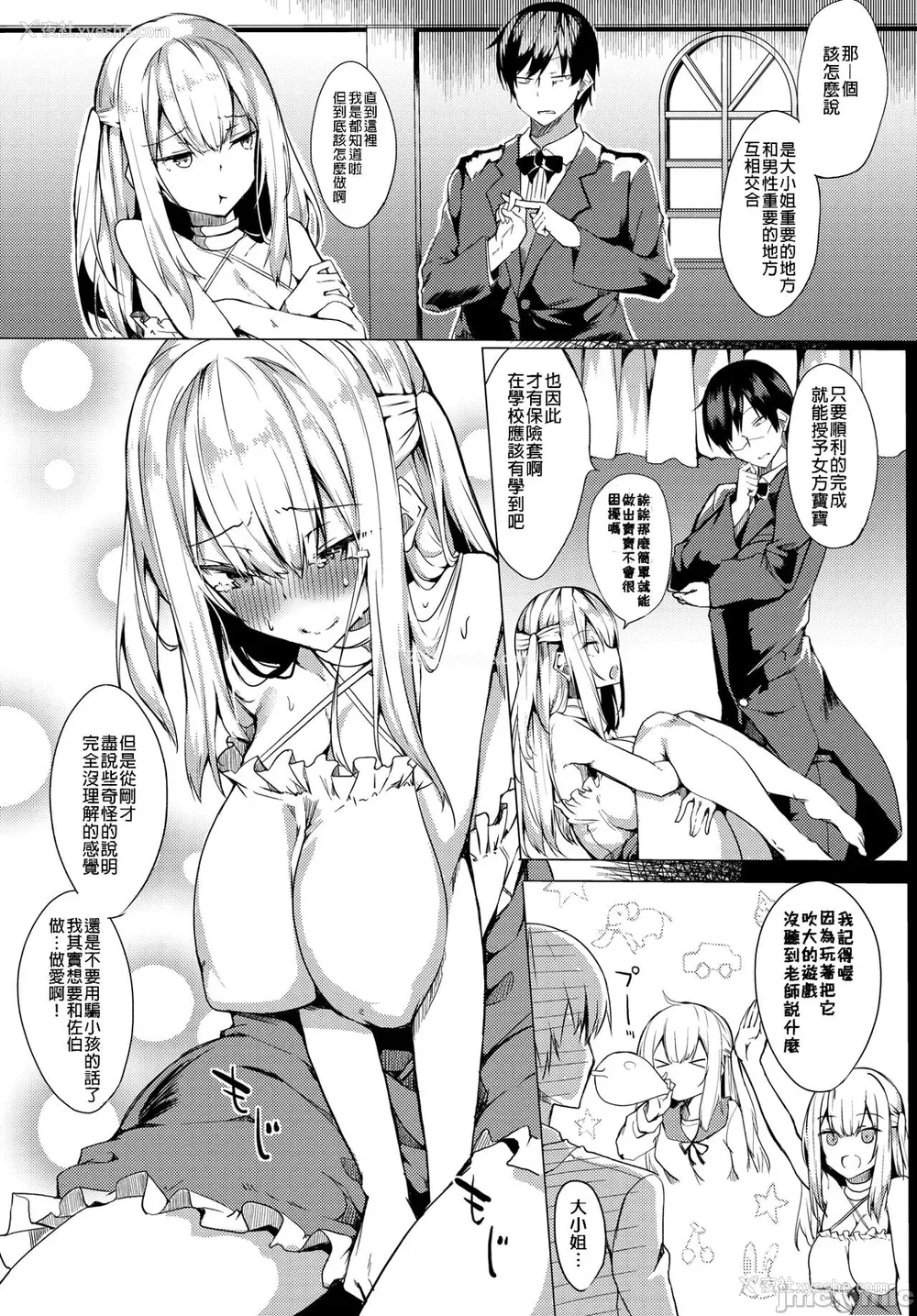146P - [ふじはん] とろとろレシピ イラスト カード [中国翻译］