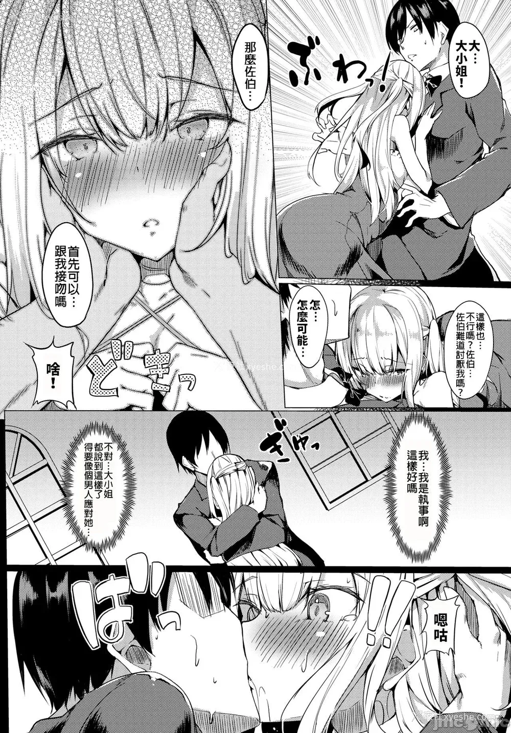 147P - [ふじはん] とろとろレシピ イラスト カード [中国翻译］