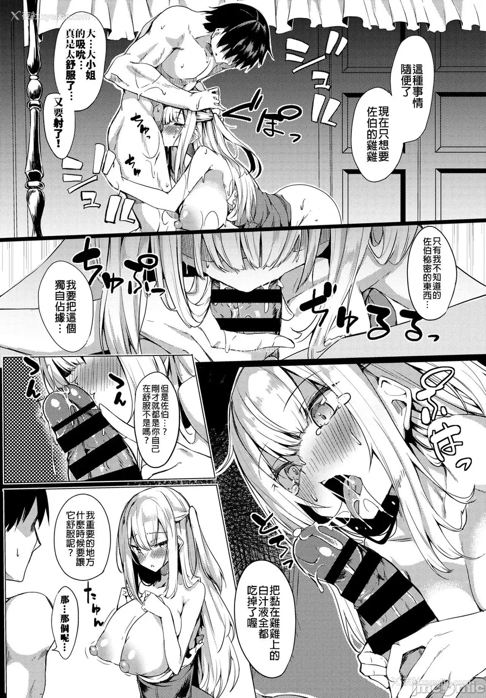 153P - [ふじはん] とろとろレシピ イラスト カード [中国翻译］