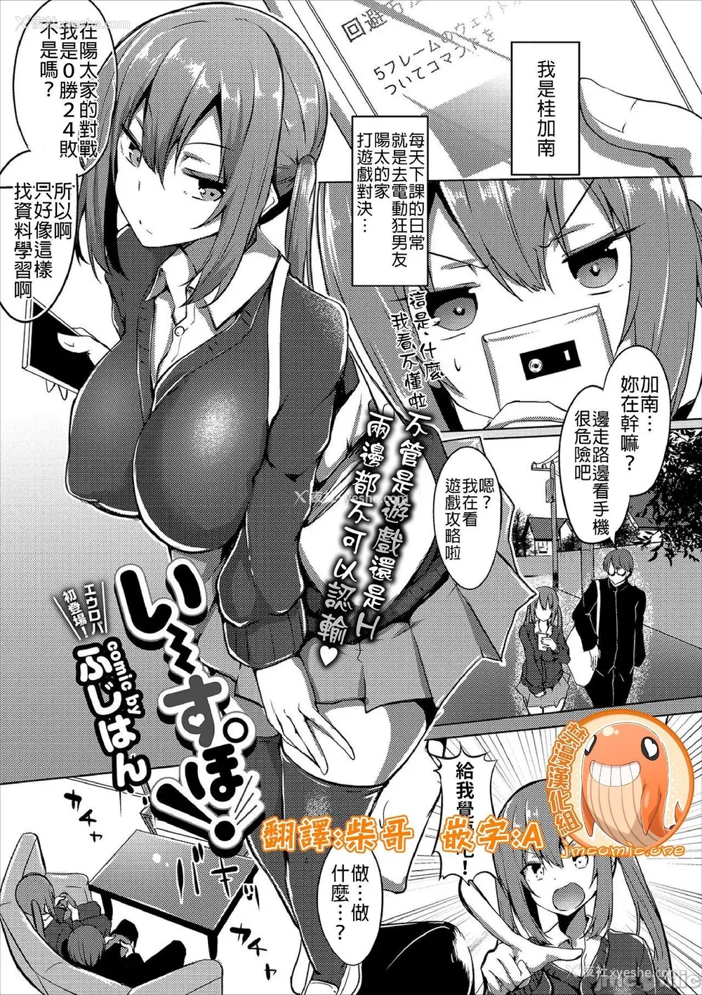 180P - [ふじはん] とろとろレシピ イラスト カード [中国翻译］
