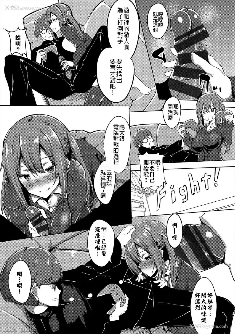 183P - [ふじはん] とろとろレシピ イラスト カード [中国翻译］