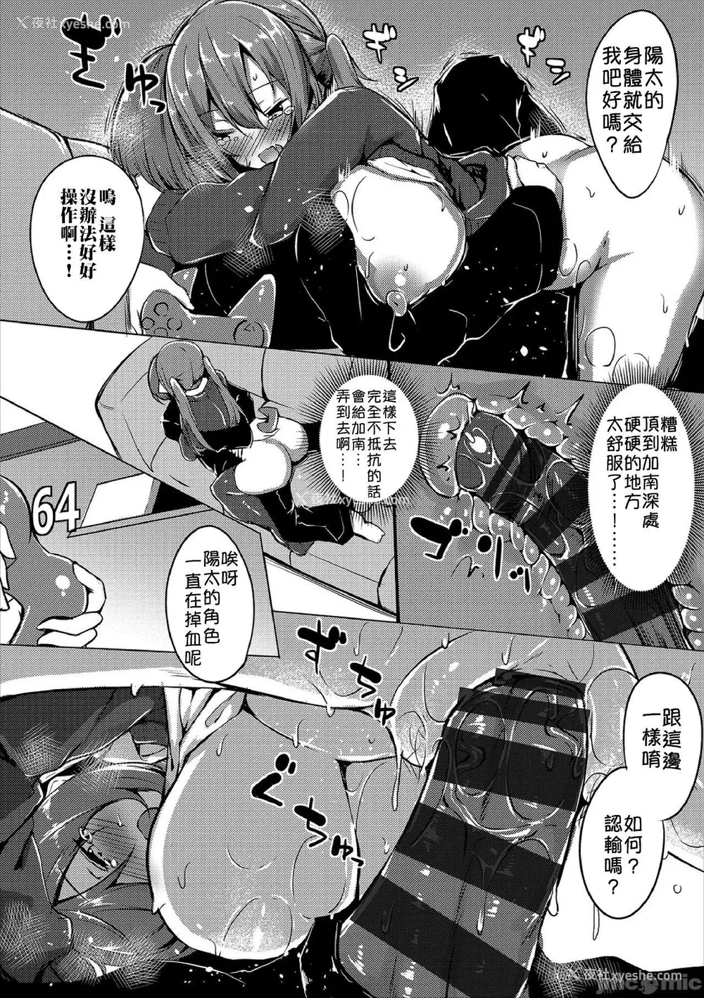 190P - [ふじはん] とろとろレシピ イラスト カード [中国翻译］