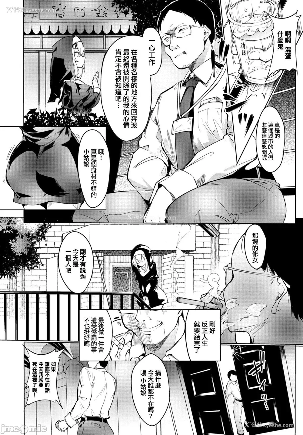 28P - [ふじはん] とろとろレシピ イラスト カード [中国翻译］