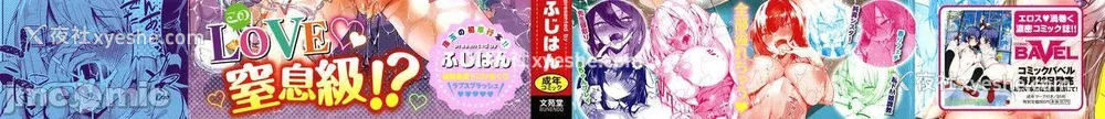 3P - [ふじはん] とろとろレシピ イラスト カード [中国翻译］