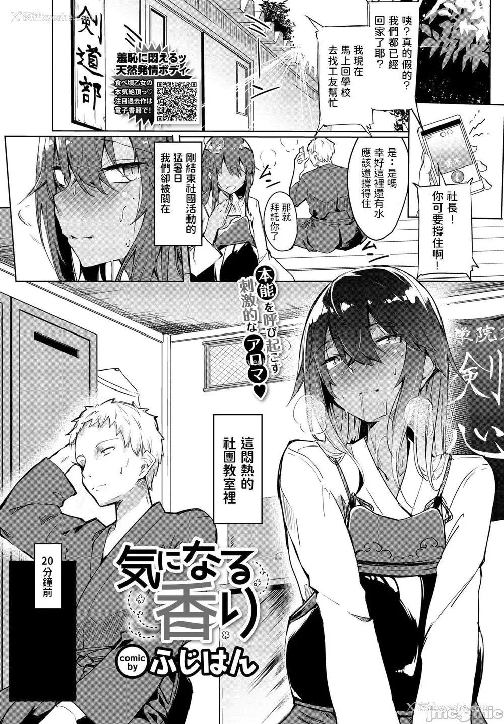 47P - [ふじはん] とろとろレシピ イラスト カード [中国翻译］