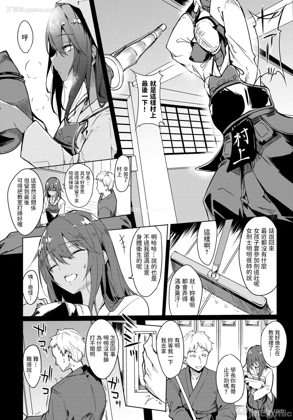 48P - [ふじはん] とろとろレシピ イラスト カード [中国翻译］