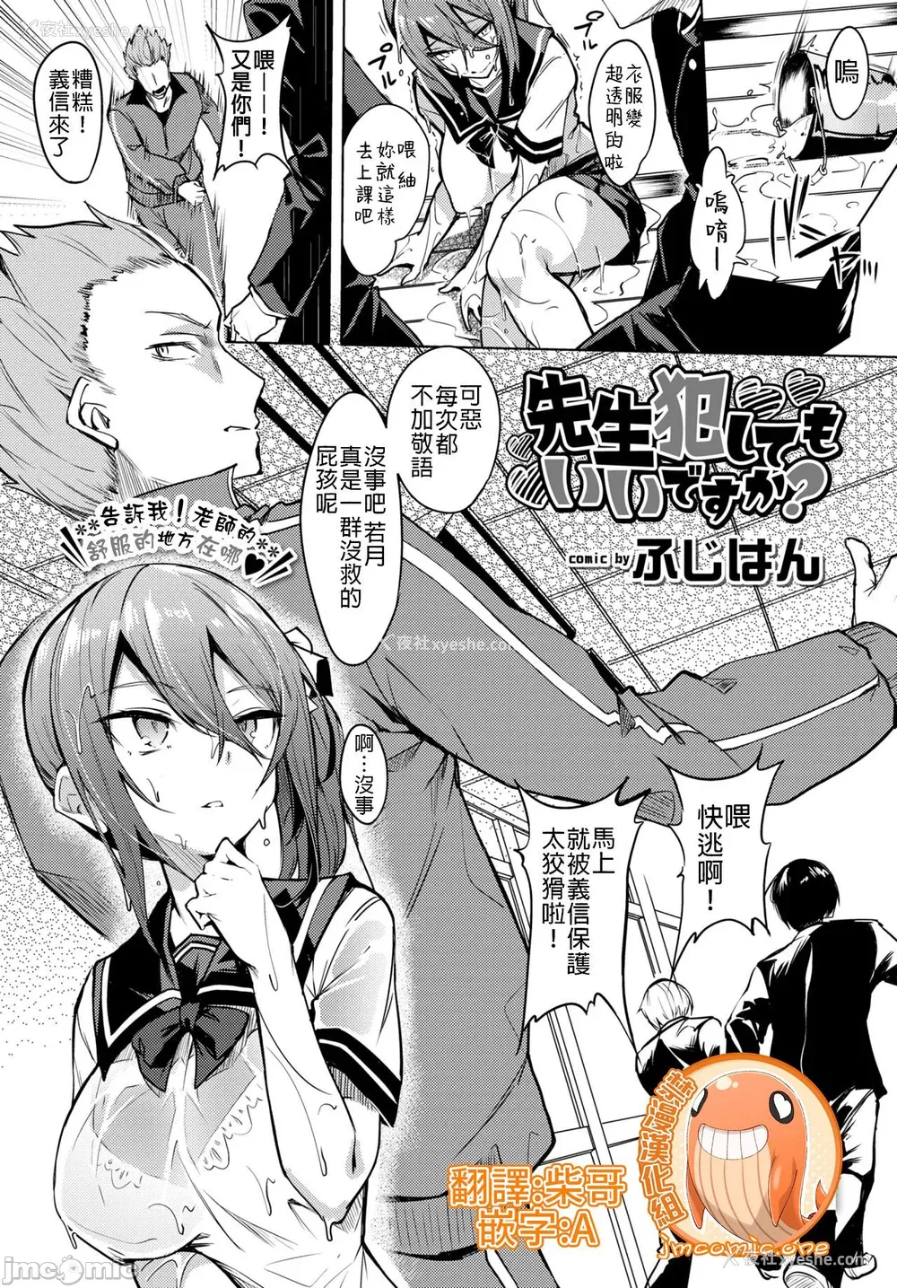 5P - [ふじはん] とろとろレシピ イラスト カード [中国翻译］