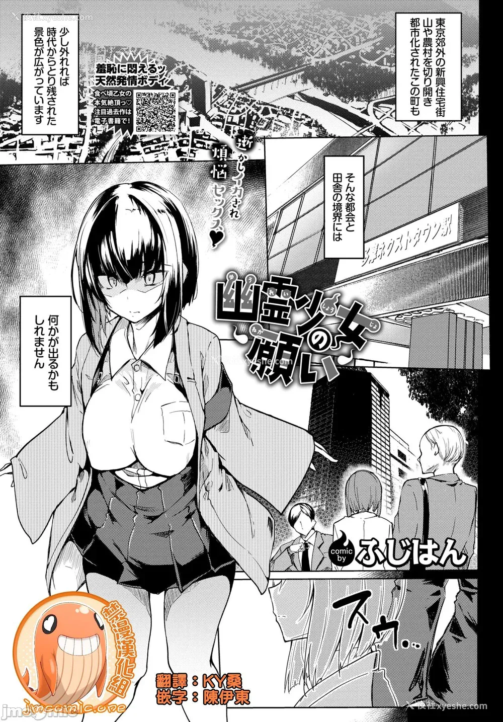 67P - [ふじはん] とろとろレシピ イラスト カード [中国翻译］