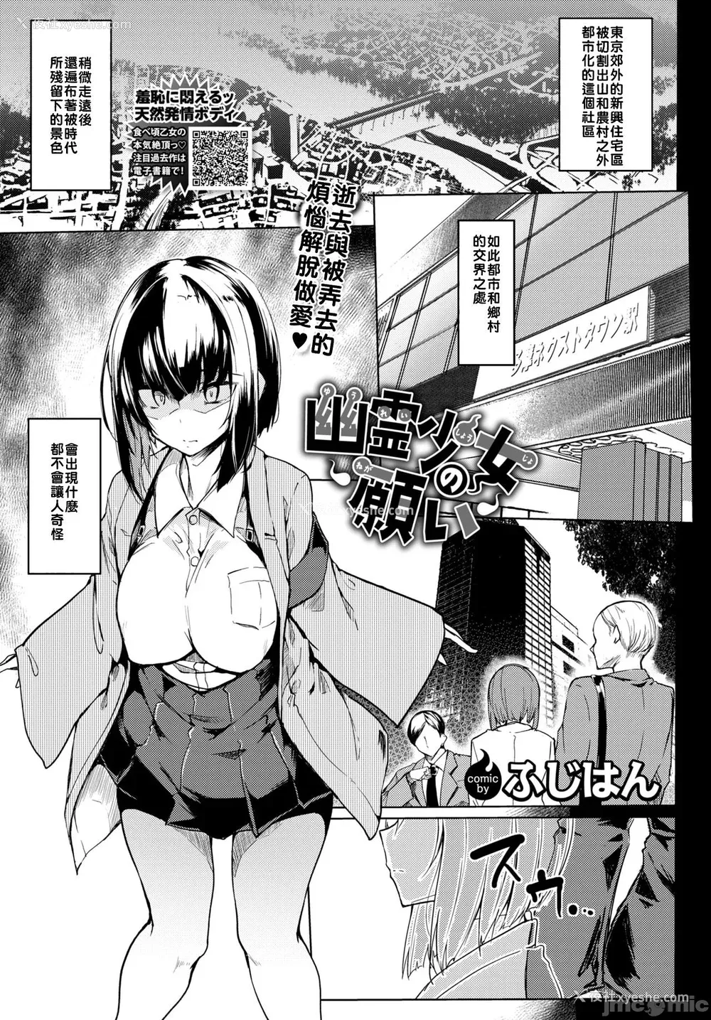 68P - [ふじはん] とろとろレシピ イラスト カード [中国翻译］