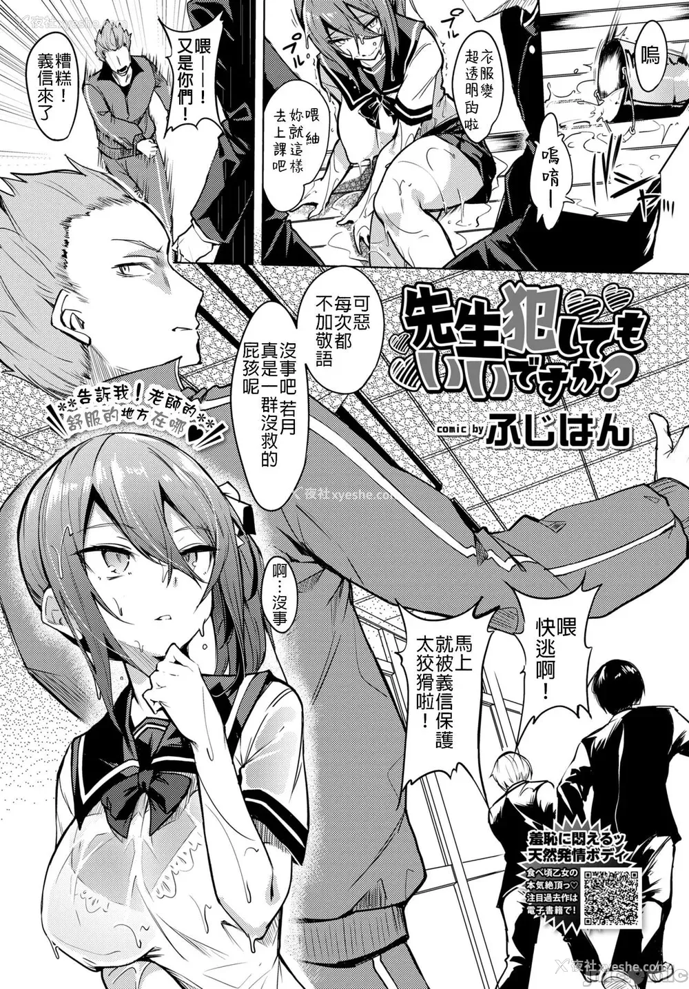 6P - [ふじはん] とろとろレシピ イラスト カード [中国翻译］
