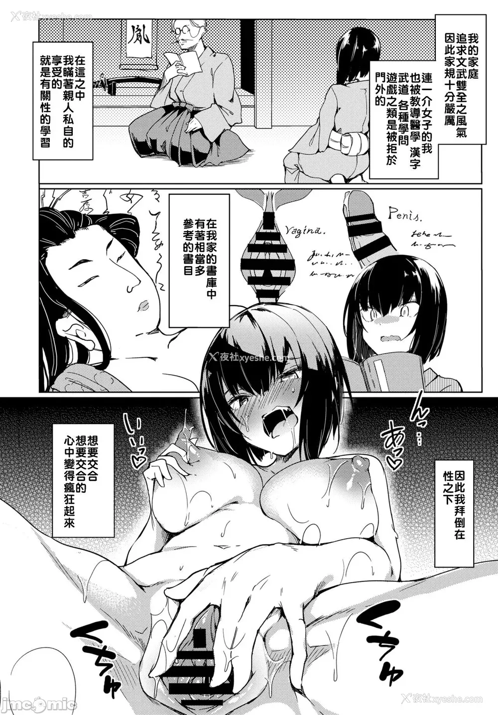 71P - [ふじはん] とろとろレシピ イラスト カード [中国翻译］