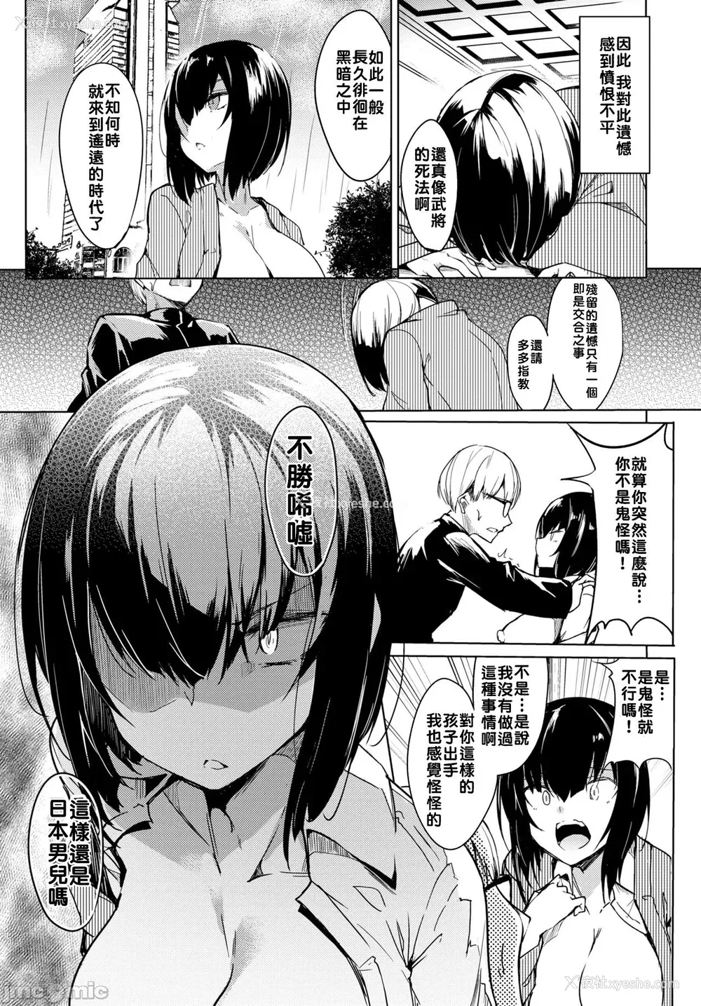 72P - [ふじはん] とろとろレシピ イラスト カード [中国翻译］