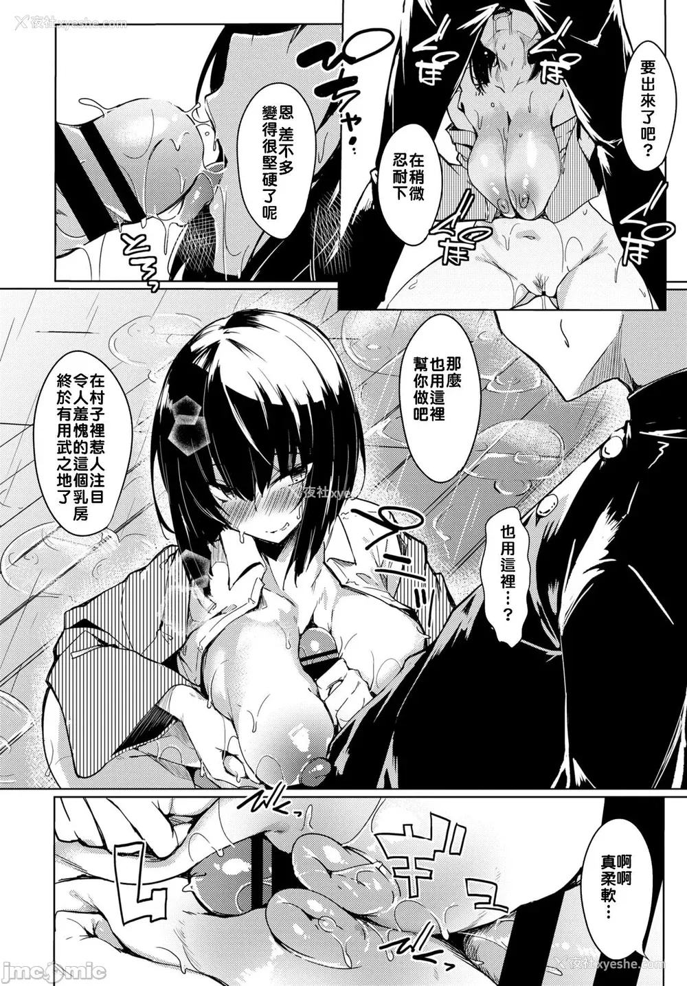 75P - [ふじはん] とろとろレシピ イラスト カード [中国翻译］