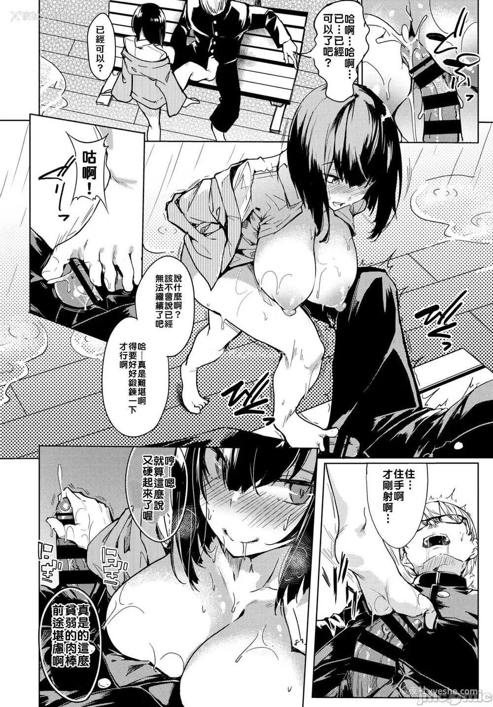 77P - [ふじはん] とろとろレシピ イラスト カード [中国翻译］