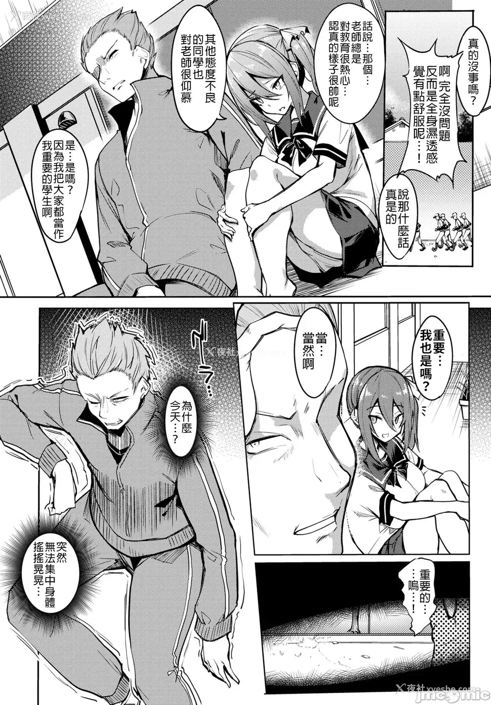 7P - [ふじはん] とろとろレシピ イラスト カード [中国翻译］