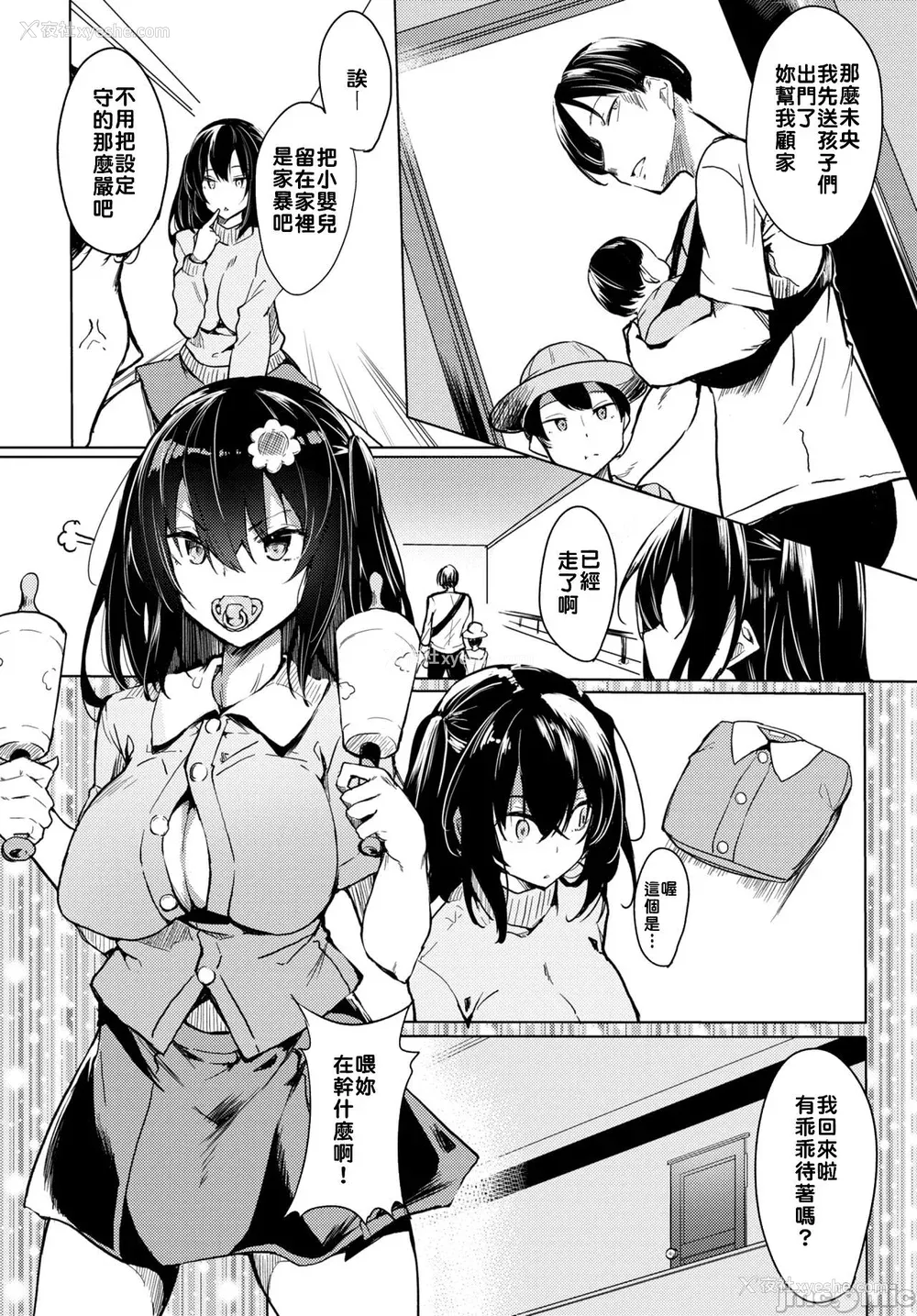 92P - [ふじはん] とろとろレシピ イラスト カード [中国翻译］