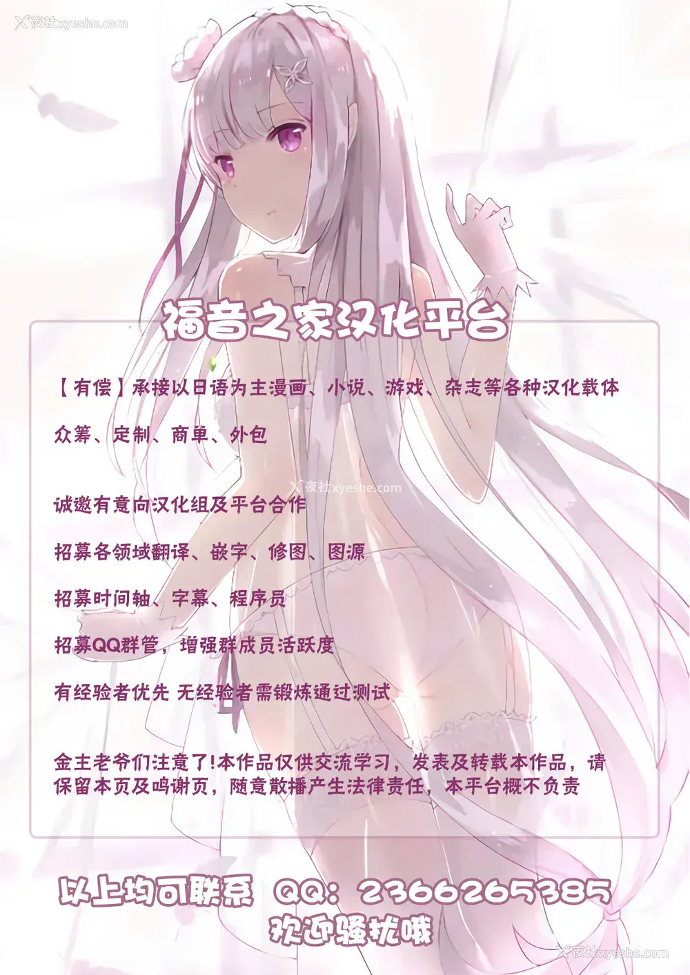 194P - [不可视汉化] [内藤春人] チョコ隷奴♥