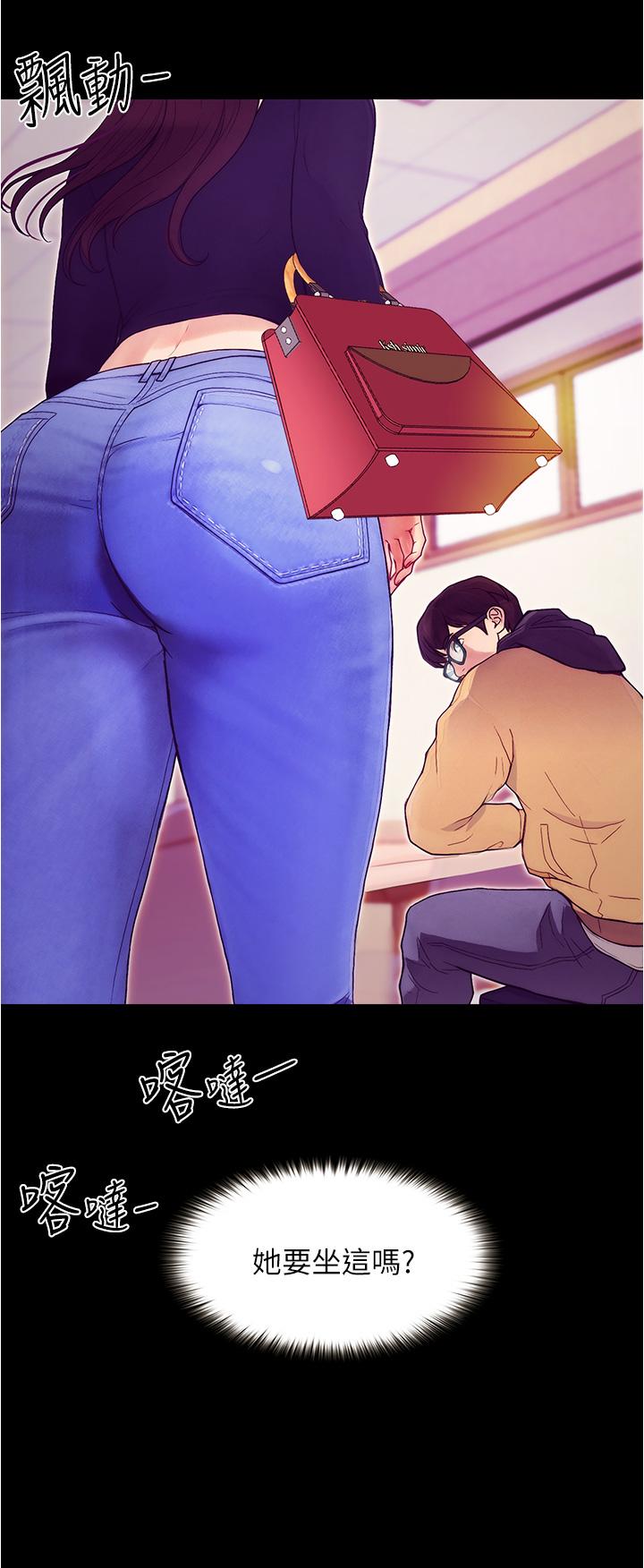 32P - 大学骑遇记