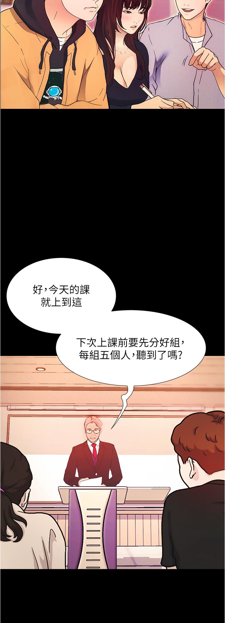 34P - 大学骑遇记