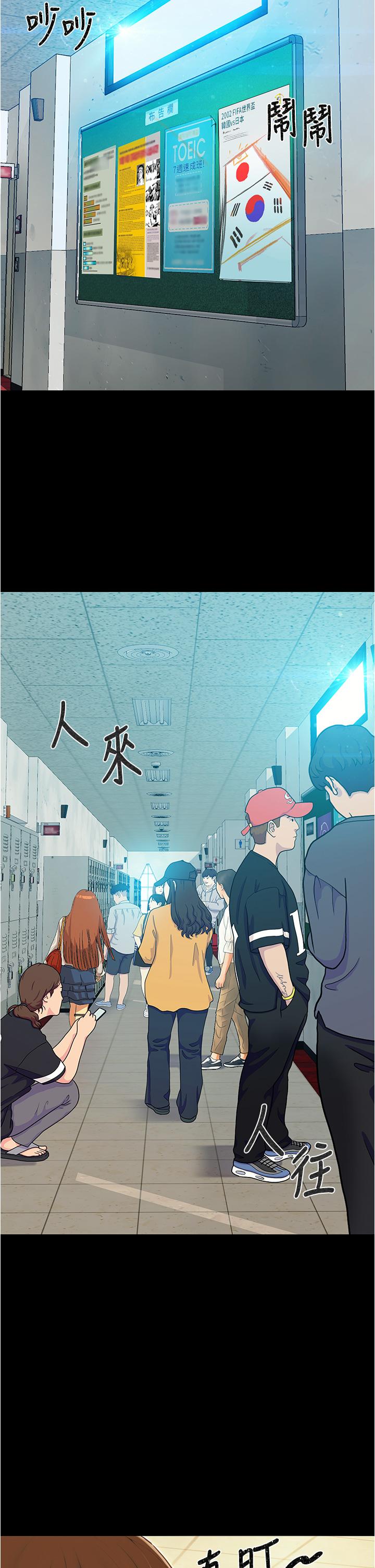 3P - 大学骑遇记