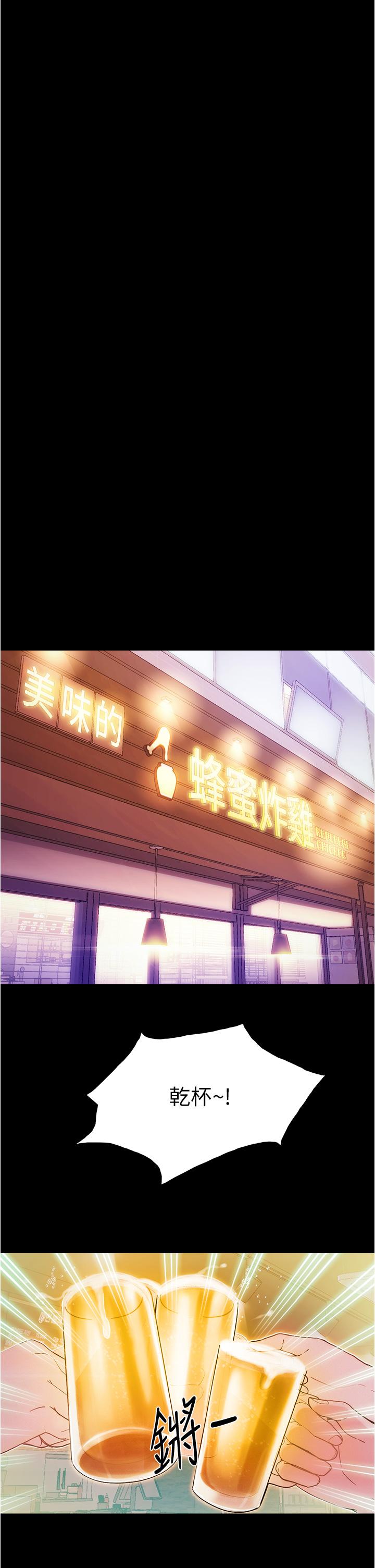 46P - 大学骑遇记