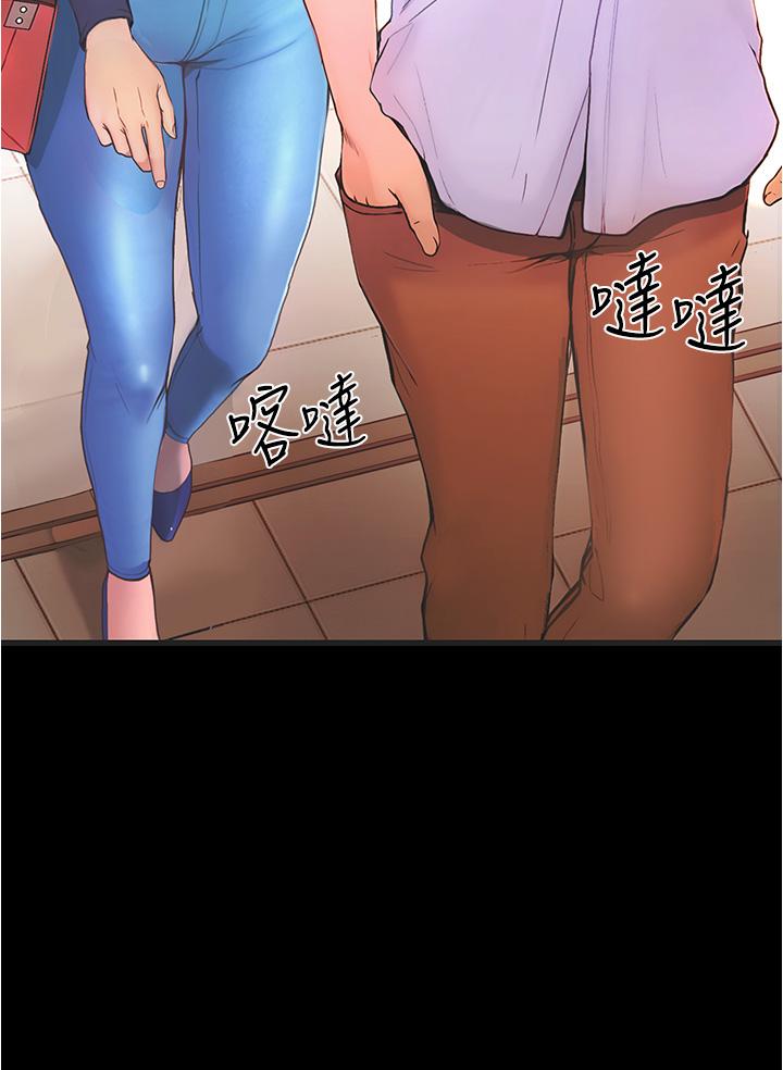 7P - 大学骑遇记