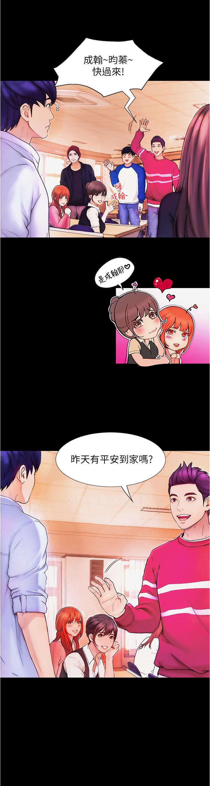 9P - 大学骑遇记