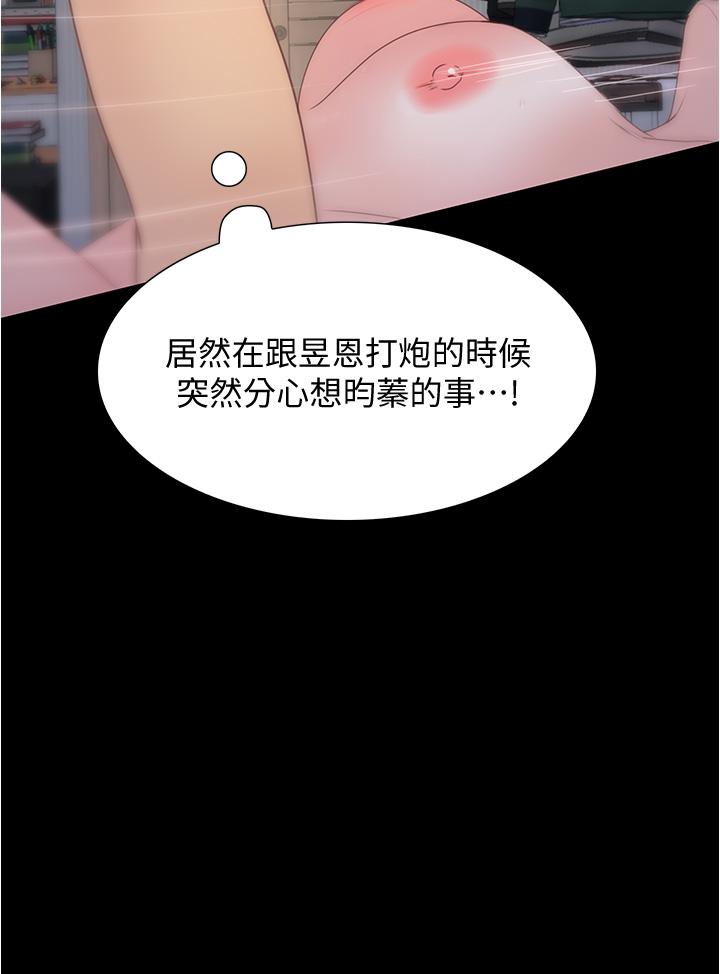 40P - 大学骑遇记