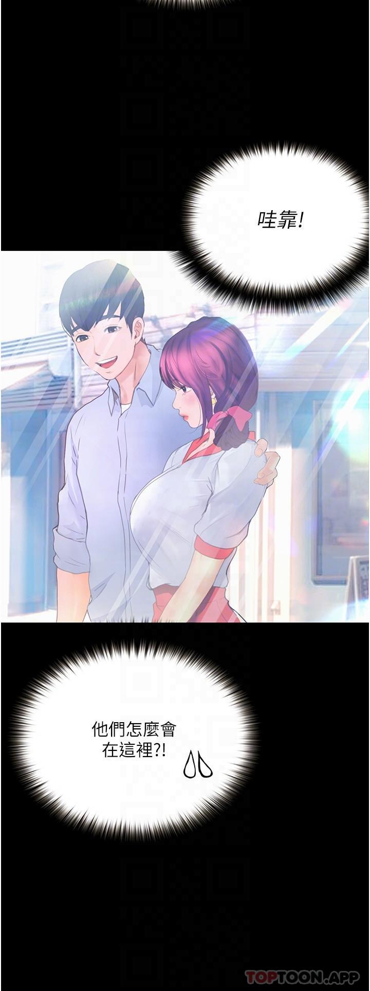 10P - 大学骑遇记