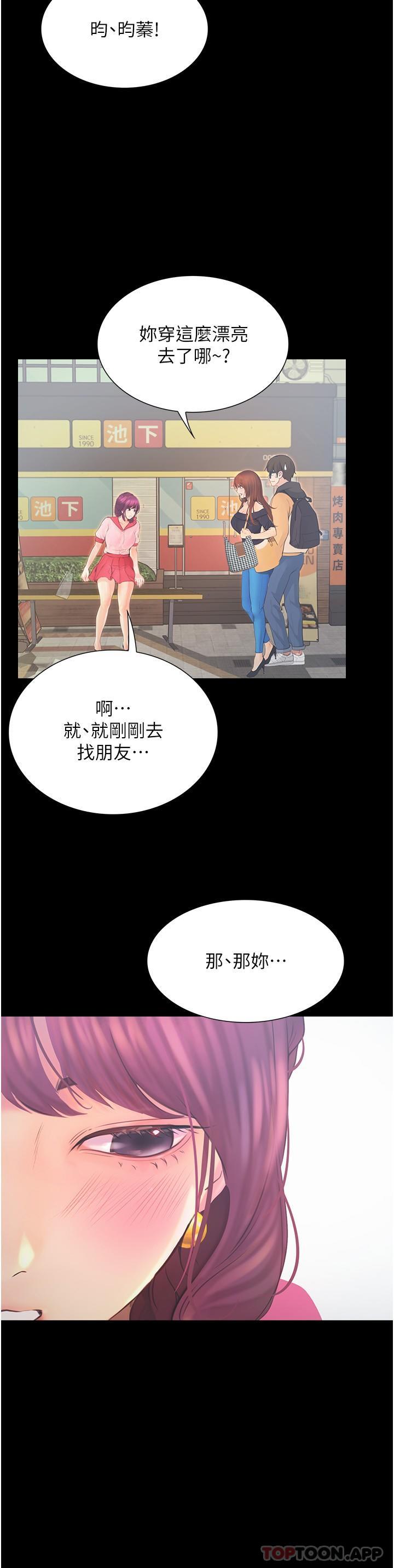 23P - 大学骑遇记