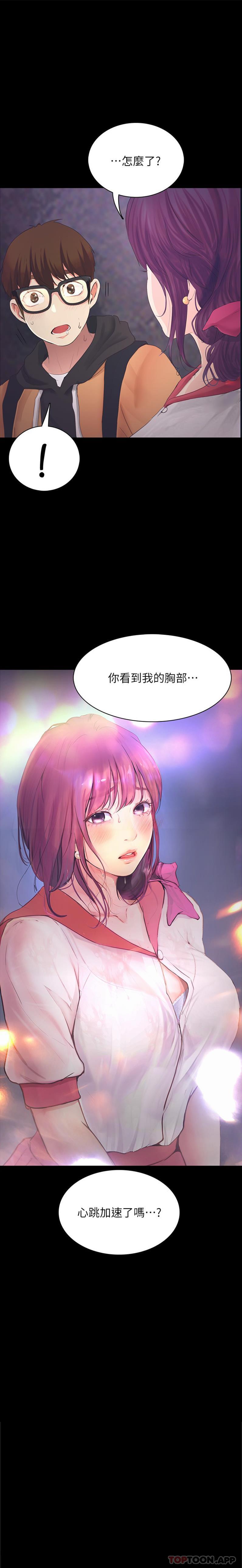 1P - 大学骑遇记