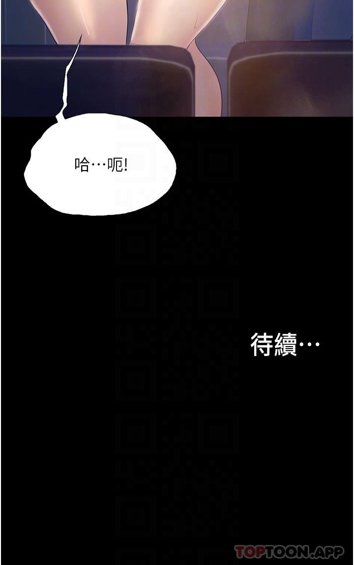 31P - 大学骑遇记