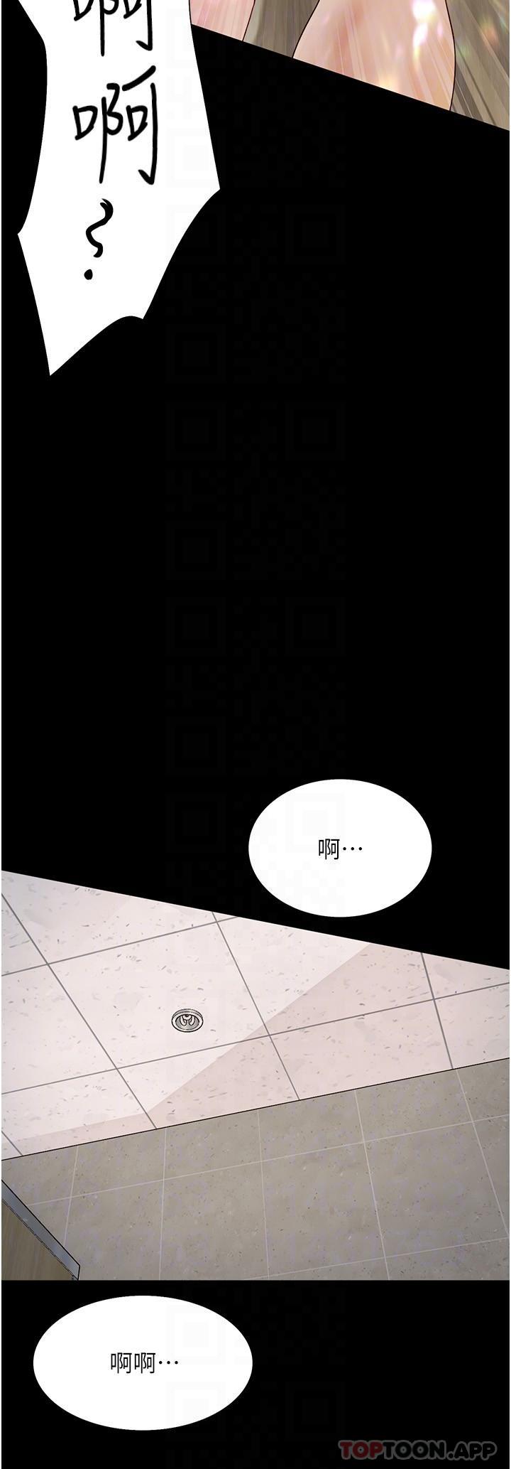 28P - 大学骑遇记